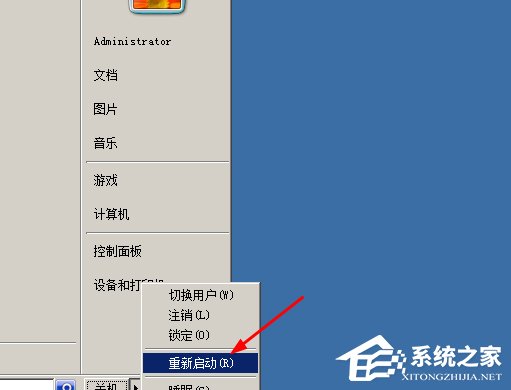 如何使用百度衛士禁用藍牙設備？百度衛士禁用藍牙設備教程