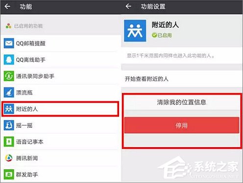 微信占用手機內存太大怎么辦？微信占用大量內存的解決方法