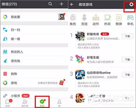 微信占用手機內存太大怎么辦？微信占用大量內存的解決方法