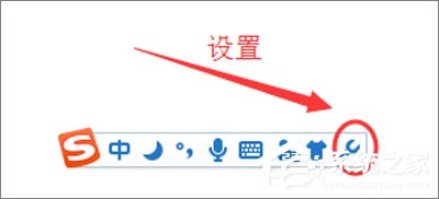 搜狗輸入法如何設(shè)置韓文輸入？