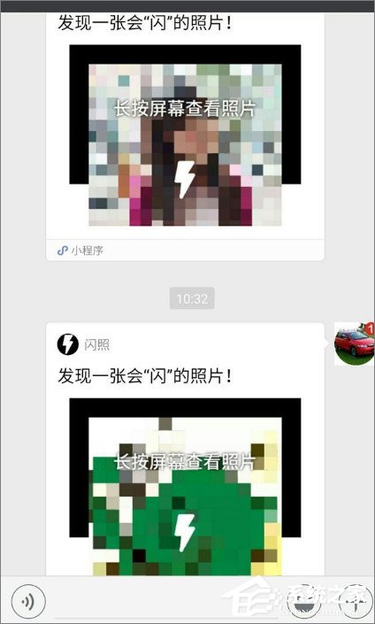 微信怎么發(fā)閃照？微信發(fā)閃照的方法