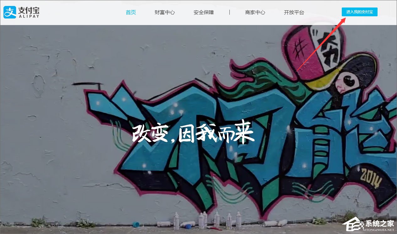 支付寶怎么用？支付寶如何充值/提現(xiàn)/轉(zhuǎn)賬？