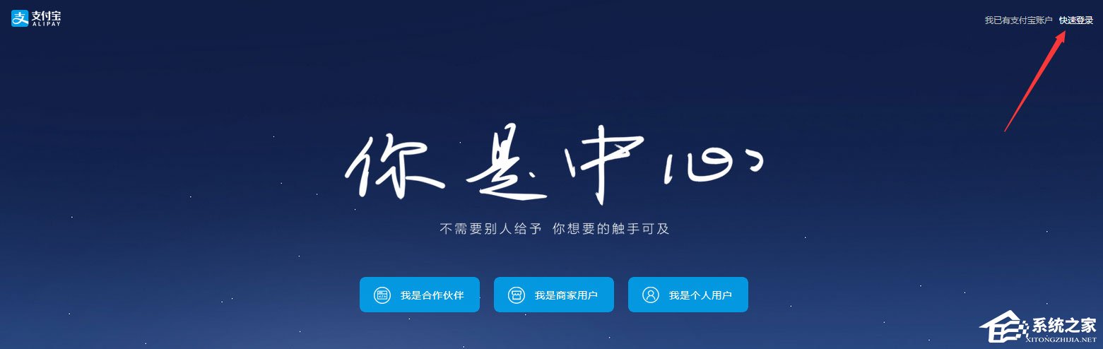 支付寶怎么用？支付寶如何充值/提現(xiàn)/轉(zhuǎn)賬？
