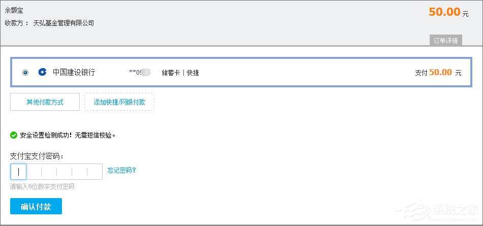 支付寶怎么用？支付寶如何充值/提現(xiàn)/轉(zhuǎn)賬？