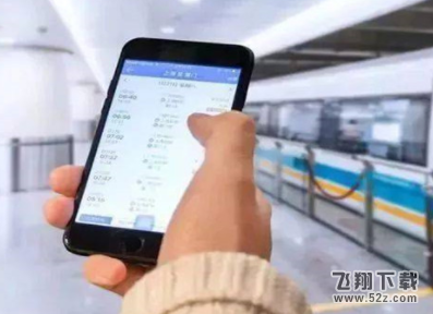 12306候補購票兌現(xiàn)時間是什么時候 候補購票兌現(xiàn)時間一般幾天
