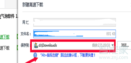怎么免費(fèi)用qq付費(fèi)氣泡
