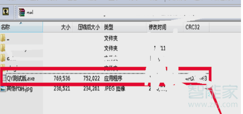 怎么免費(fèi)用qq付費(fèi)氣泡