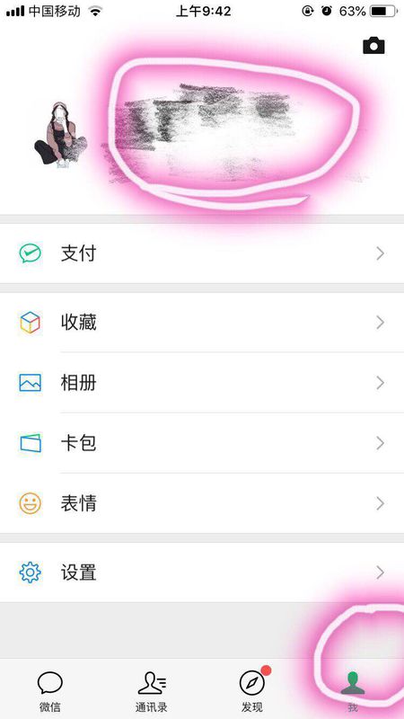 微信頭圖尺寸