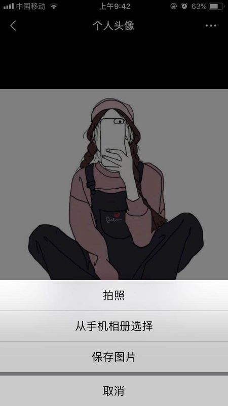 微信頭圖尺寸