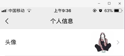 微信頭圖尺寸