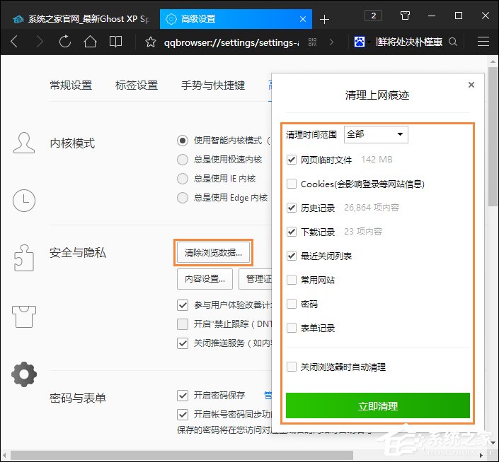 QQ郵箱打不開是怎么回事？從QQ面板上打不開QQ郵箱怎么解決？