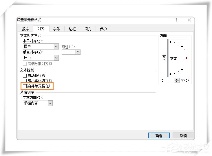 Excel如何拆分單元格？一個(gè)單元格中的內(nèi)容怎么拆分為兩格？