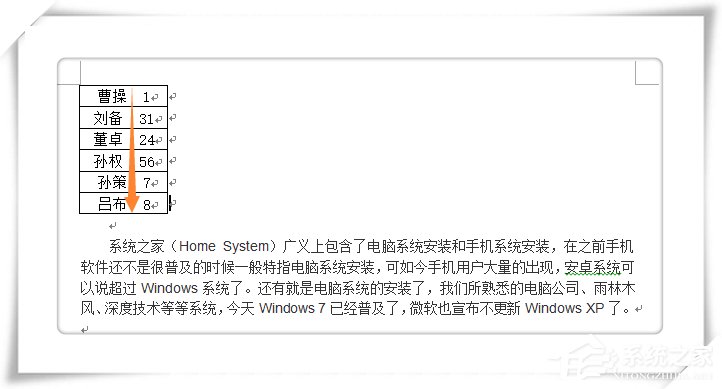 Excel如何拆分單元格？一個(gè)單元格中的內(nèi)容怎么拆分為兩格？