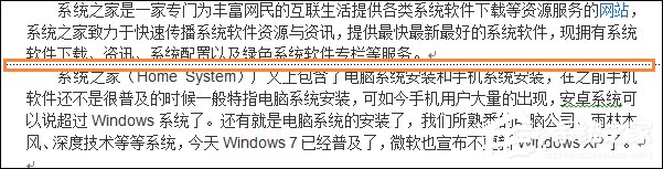 怎么刪除Word中的空白頁？去掉Word文檔空白頁面的方法。