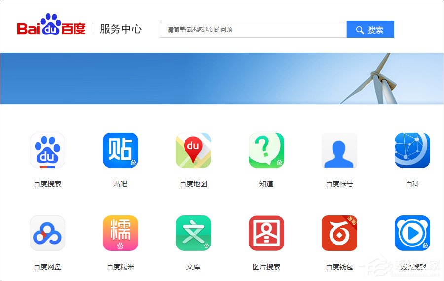 百度快照刪除申請(qǐng) 百度快照投訴中心申請(qǐng)過程