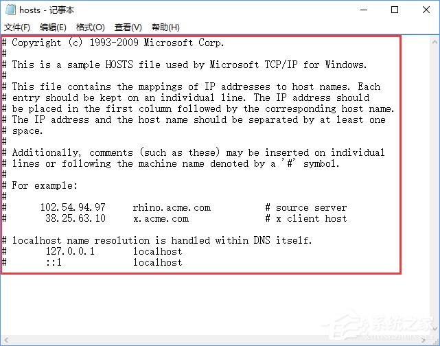 淘寶天貓等網站顯示亂碼怎么辦？
