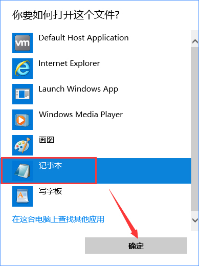 淘寶天貓等網站顯示亂碼怎么辦？
