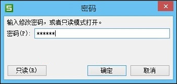 WPS表格加密怎么設置？如何設置WPS保護密碼？