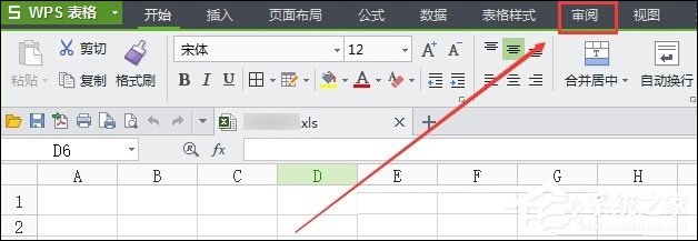 WPS表格加密怎么設置？如何設置WPS保護密碼？