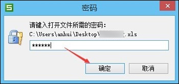 WPS表格加密怎么設置？如何設置WPS保護密碼？
