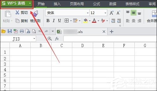 WPS表格加密怎么設置？如何設置WPS保護密碼？
