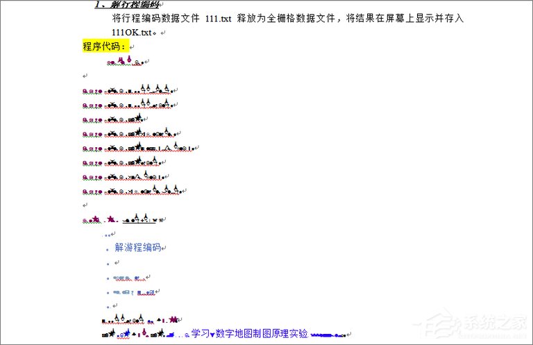 word打開是亂碼怎么辦？word文檔打開出現亂碼的解決技巧