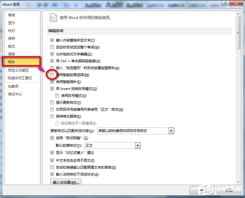 word打開是亂碼怎么辦？word文檔打開出現亂碼的解決技巧