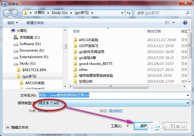 word打開是亂碼怎么辦？word文檔打開出現亂碼的解決技巧