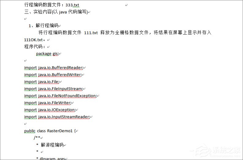 word打開是亂碼怎么辦？word文檔打開出現亂碼的解決技巧