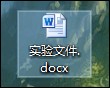 Word文檔頁(yè)眉的橫線(xiàn)怎么去掉？頁(yè)腳的橫線(xiàn)怎么去掉？