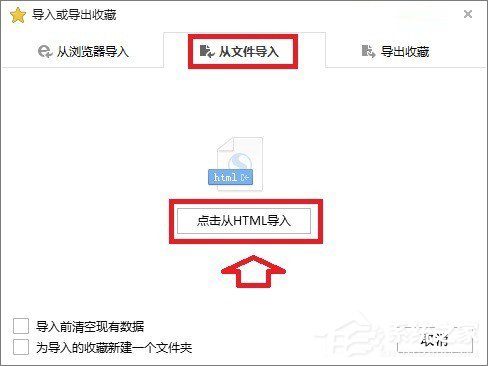 搜狗瀏覽器收藏夾路徑在哪？搜狗收藏夾如何導出到IE瀏覽器？