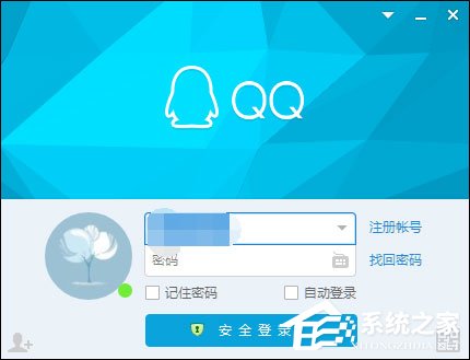 怎么屏蔽QQ臨時(shí)會(huì)話？如何防止QQ接收到臨時(shí)會(huì)話？