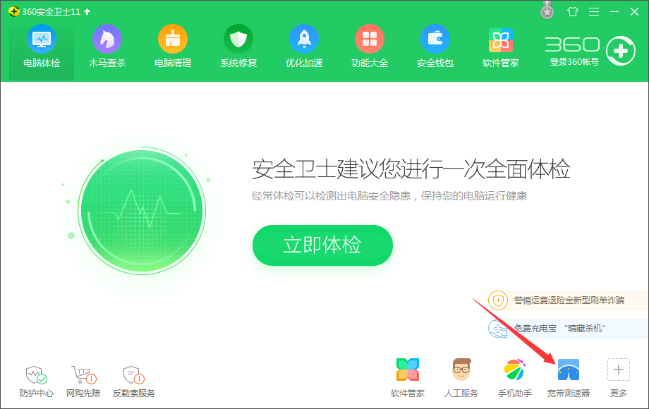 百度網盤上傳文件失敗怎么辦？百度網盤無法上傳文件的解決辦法
