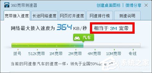 百度網盤上傳文件失敗怎么辦？百度網盤無法上傳文件的解決辦法