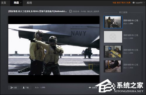 百度云離線下載怎么使用？百度網盤離線如何下載鏈接？