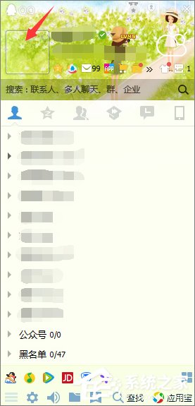 qq透明頭像怎么弄?qq透明頭像設置教程