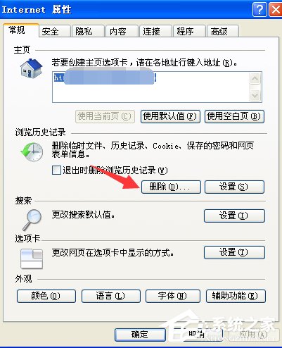 百度文庫不能顯示圖片怎么辦？