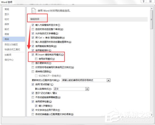 Word打字覆蓋后面的字怎么辦？