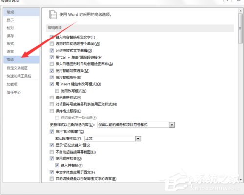 Word打字覆蓋后面的字怎么辦？