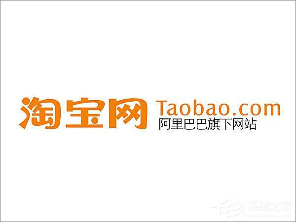 為什么淘寶網頁打不開？XP系統淘寶網頁打不開的解決方法