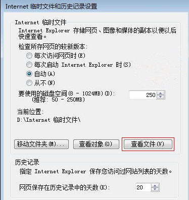 如何查看QQ空間加密相冊照片？