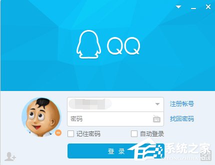 如何將電腦任務欄通知區域的QQ圖標隱藏掉？