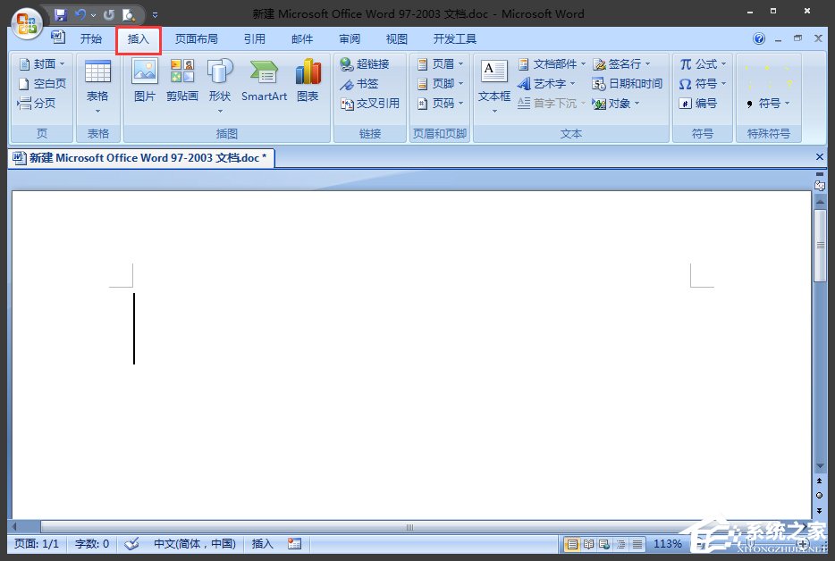 電腦上根號怎么打出來?Word中如何輸入根號?