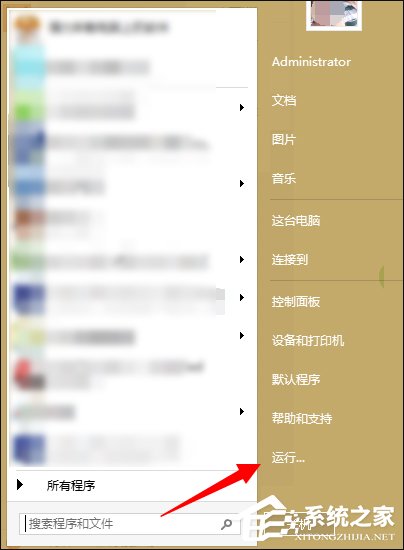 Win8系統Word文檔對話框打開時命令無法執行怎么處理？