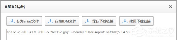 百度云下載速度慢怎么破解？百度網(wǎng)盤下載限速解除方法