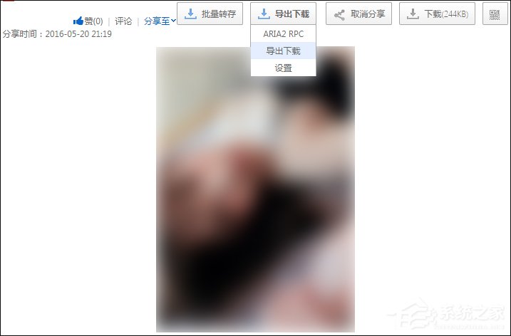 百度云下載速度慢怎么破解？百度網(wǎng)盤下載限速解除方法
