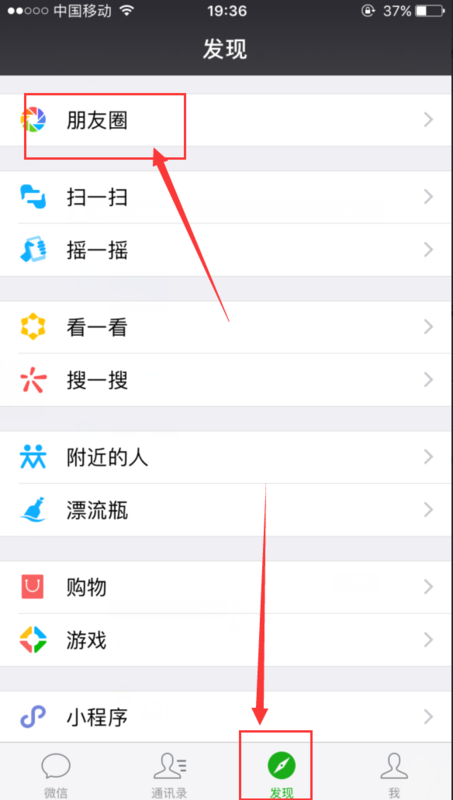 微信不可見(jiàn)會(huì)被看到嗎