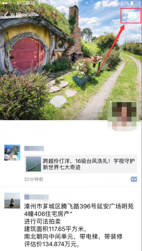 微信不可見(jiàn)會(huì)被看到嗎