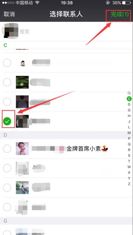 微信不可見(jiàn)會(huì)被看到嗎