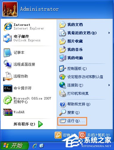 XP提示“QQprotect.exe文件損壞，請運行Chkdsk”怎么辦？